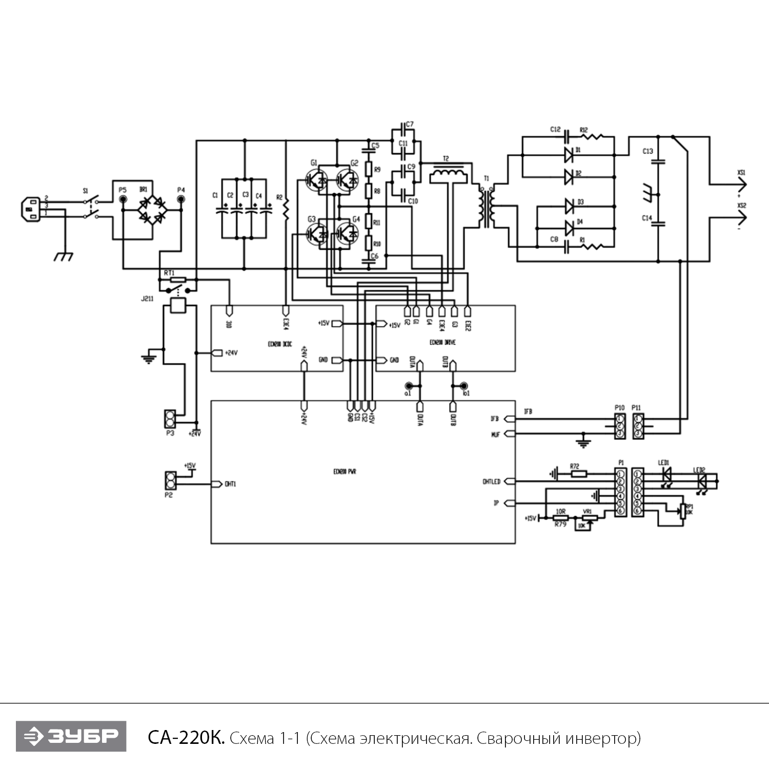 Сварочный инвертор, ММА СА-220К