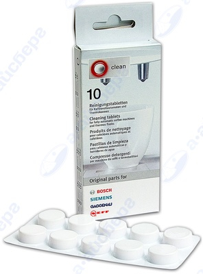 Таблетки для чистки кофеавтоматов и термосов Bosch 00311940